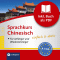 Chinesisch fr Einsteiger (Compact SilverLine) audio book by Monika Mey