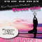 Stress Ade! (Meditation in Wort und Klang)