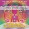 Tepperwein & Friends: Wohlbefinden fr Magen & Darm (Die Help-Yourself-Methode) audio book by Ricardo M.