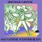 Das tapfere Schneiderlein audio book by Brder Grimm