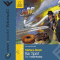 Bar Sport audio book by Stefano Benni