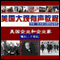 American Entrepreneurship: The Magic of the 20th Century