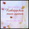 Rotkppchen muss weinen audio book by Beate Teresa Hanika