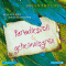 Paradiesvoll und geheimnisgrn audio book by Helen Phillips