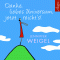 Danke, liebes Universum, jetzt reicht's!. Aus dem Leben einer spirituellen Sucherin audio book by Jenniffer Weigel