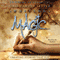 Writing Magic: Creating Stories that Fly (Unabridged) audio book by Gail Carson Levine