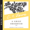 A Grief Observed (Unabridged) audio book by C. S. Lewis