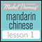 Michel Thomas Beginner Mandarin Chinese Lesson 1 (Unabridged)