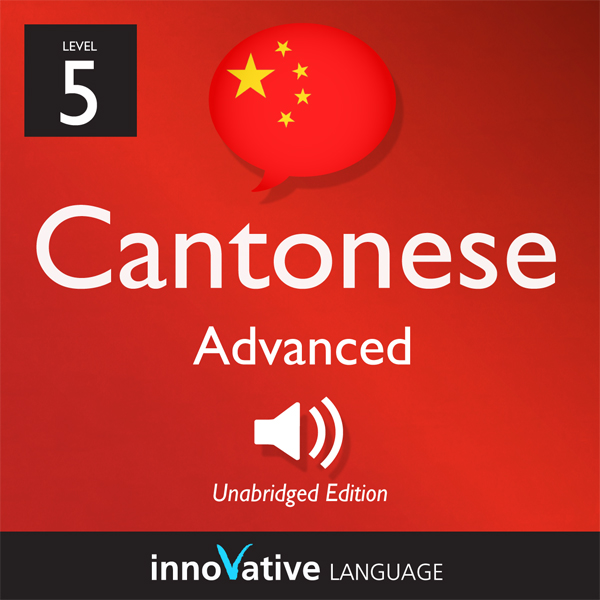 Learn Cantonese - Level 5: Advanced Cantonese, Volume 1: Lessons 1-25 audio book by Innovative Language Learning