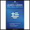 Learn Greek - Word Power 2001 (Unabridged) audio book by Innovative Language Learning