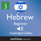 Learn Hebrew - Level 3 Beginner Hebrew, Volume 1, Lessons 1-25 (Unabridged) audio book by Innovative Language Learning LLC