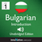 Learn Bulgarian - Level 1 Introduction to Bulgarian Volume 1, Lessons 1-25 audio book by Innovative Language Learning, LLC