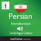 Learn Persian: Level 1 - Introduction to Persian, Volume 1: Lessons 1-25 audio book by InnovativeLanguage.com