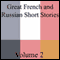 Great French and Russian Short Stories, Volume 2 (Unabridged) audio book by Leo Tolstoy, Alexander Poushkin, Gustave Flaubert