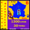 I Speak French (with Mozart) for Russian Speakers audio book by 01mobi.com