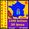 Fransizca konusuyorum (Mozart) Temel Cilt: French for Turkish Speakers audio book by 01mobi.com