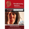 Angst. Jetzt berwinde ich sie! audio book by Frank Beckers, Heidmarie Schlaak