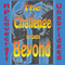 The Challenge from Beyond (Unabridged) audio book by H. P. Lovecraft