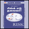 Risk Edu Thalaiva (Unabridged) audio book by Sibi K Solomon
