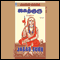 Jagad Guru - Sri Adi Shankarar (Unabridged)