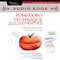 The Pomodoro Technique Illustrated: How to Do More in Less Time (Unabridged) audio book by Staffan Nteberg