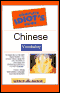 The Complete Idiot's Guide to Chinese, Vocabulary audio book by Linguistics Team