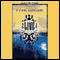 2 Live 4: Why Did You Think You Were Here? (Unabridged) audio book by Ryan Dobson, Marcus Brotherton