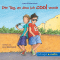 Der Tag, an dem ich cool wurde audio book by Juma Kliebenstein
