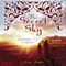 The Secret Sky (Unabridged) audio book by Atia Abawi