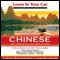 Learn in Your Car: Mandarin Chinese, Complete audio book by Henry N. Raymond