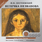 Netochka Nezvanova [Russian Edition] (Unabridged) audio book by F. M. Dostoevskij