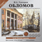 Oblomov audio book by I. A. Goncharov