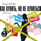 Kak kupit, no ne kupitsya (Unabridged)