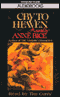 Cry to Heaven audio book by Anne Rice
