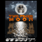Two-Faced Moon: Who Got There First? (Unabridged) audio book by Simon Lewis