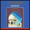 The Golden Dream of Carlo Chuchio (Unabridged) audio book by Lloyd Alexander