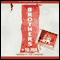 Brothers (Unabridged) audio book by Yu Hua