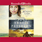 The Miner's Lady: Land of Shining Water, Book 3 (Unabridged) audio book by Tracie Peterson