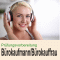 Prfungsvorbereitung Brokaufmann / Brokauffrau audio book by Stefan Wunderlich