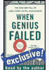 When Genius Failed: The Rise and Fall of Long-Term Capital Management (Unabridged) audio book by Roger Lowenstein