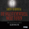 Du sollst eventuell nicht tten audio book by Simon Borowiak