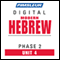 Hebrew Phase 2, Unit 04: Learn to Speak and Understand Hebrew with Pimsleur Language Programs audio book by Pimsleur