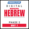 Hebrew Phase 2, Unit 07: Learn to Speak and Understand Hebrew with Pimsleur Language Programs audio book by Pimsleur