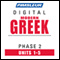 Greek (Modern) Phase 2, Unit 01-05: Learn to Speak and Understand Modern Greek with Pimsleur Language Programs audio book by Pimsleur