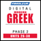 Greek (Modern) Phase 2, Unit 26-30: Learn to Speak and Understand Modern Greek with Pimsleur Language Programs
