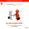 30 stt att gra affr [30 Ways to Do Business]: Essensen av Max Sderpalms lovordade bok 30 stt att gra affr (Unabridged)