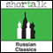Shortalk Russian Classics: The Darling & Twenty Six and One (Unabridged) audio book by Anton Chekov, Maxime Gorky