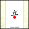 Japan hren audio book by Corinna Hesse, Antje Hinz