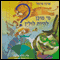 Who Wants to Be an Acrobat? (Unabridged) audio book by Pnina Frenkel