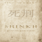 Shinkh audio book by Tino Hemmann
